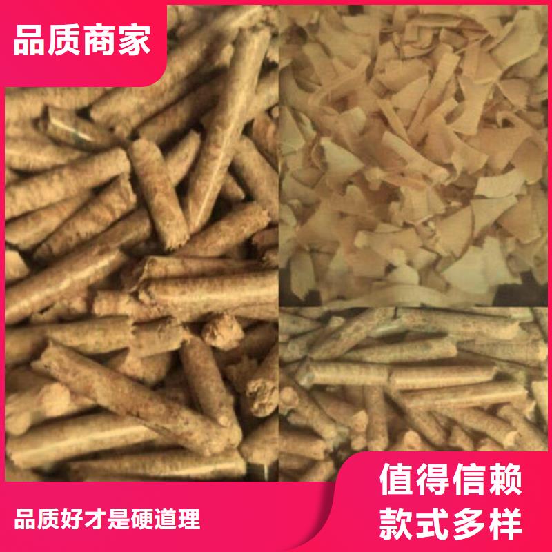 不结焦燃烧颗粒橡木颗粒燃料烘干用买的放心安兴用的舒心