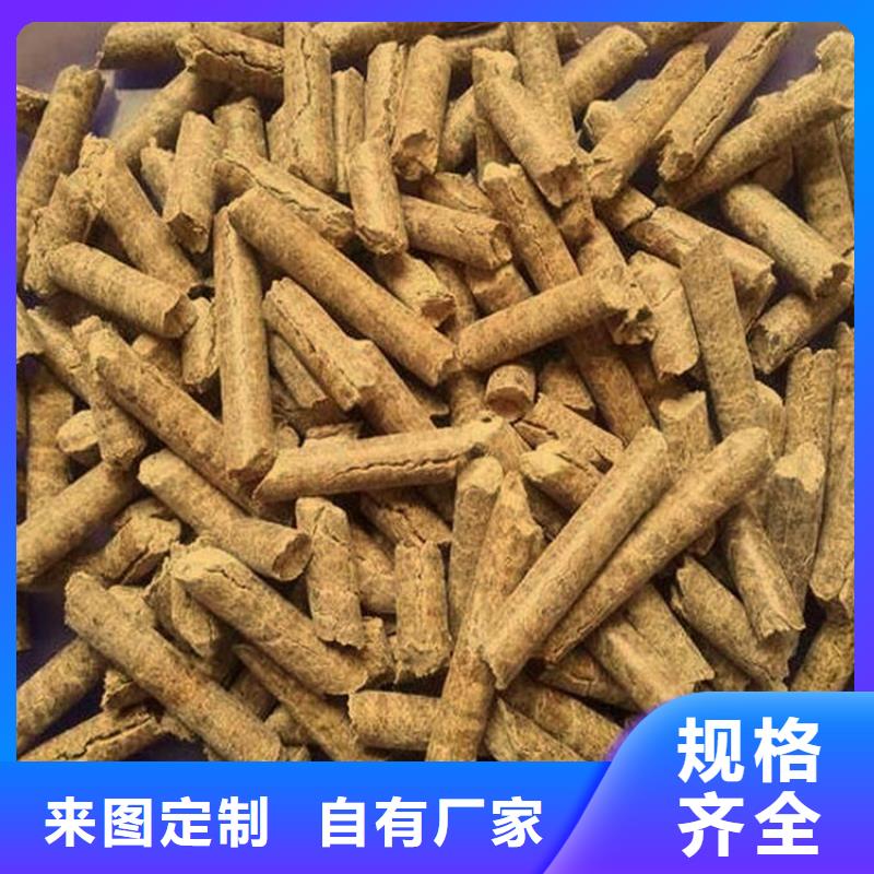 县锅炉颗粒燃料取暖用本地品牌