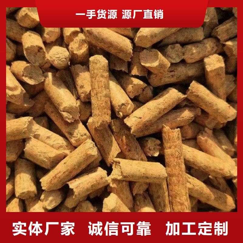 县木质燃烧颗粒大炉料品质商家