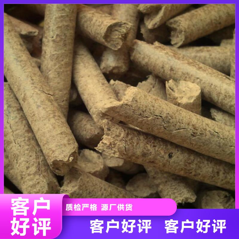 生物质木质颗粒厂家源头工厂量大优惠