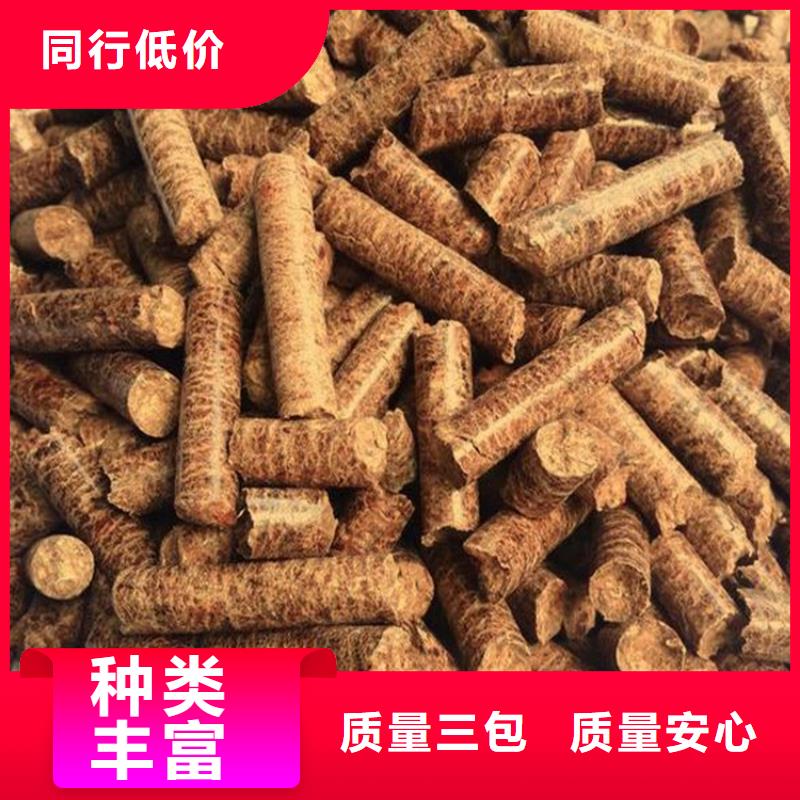 锯末燃烧颗粒产品咨询加工定制