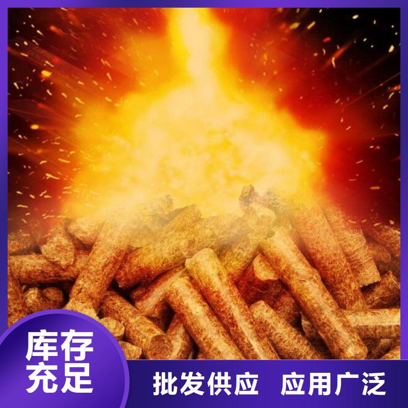 锅炉燃烧颗粒小炉料货源直供