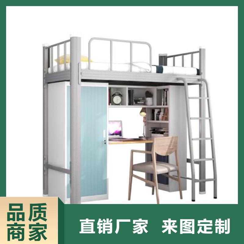 宿舍铁床员工公寓床同城服务商