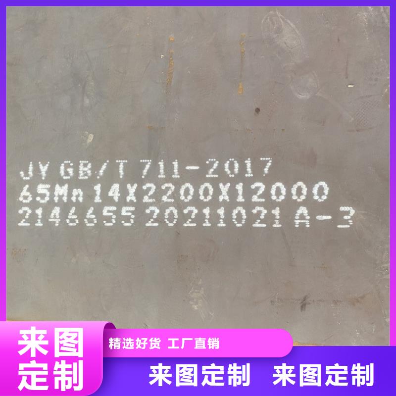 弹簧钢板65Mn弹簧钢板质量优选实体厂家支持定制