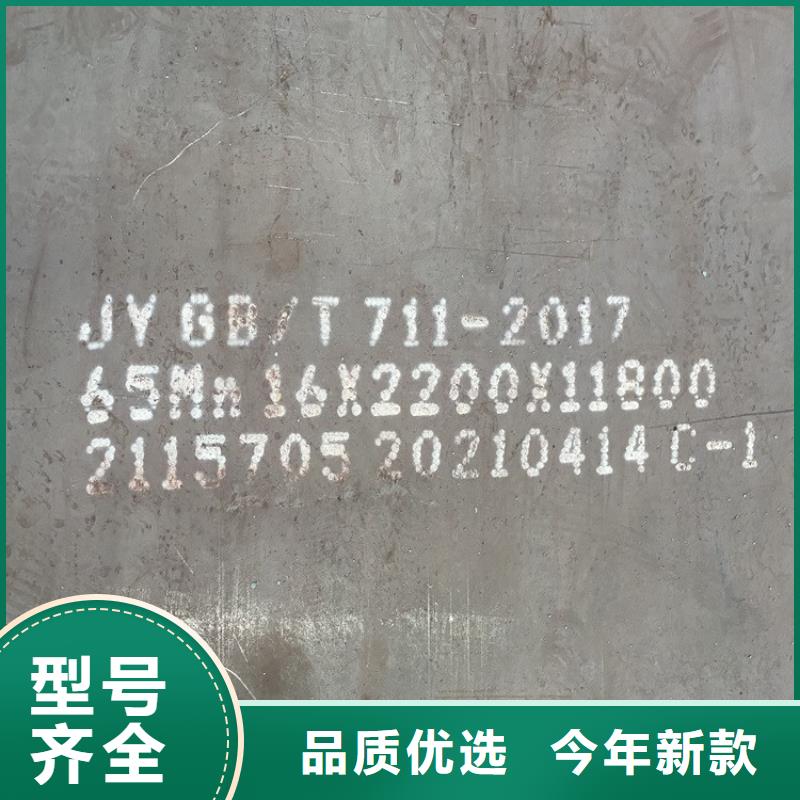 弹簧钢板65Mn,弹簧钢板使用方法品质优选