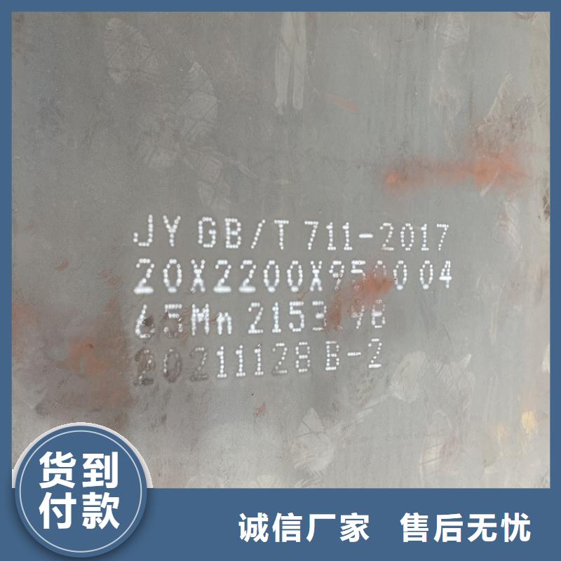 弹簧钢板65Mn弹簧钢板厂家直销规格多样支持大批量采购