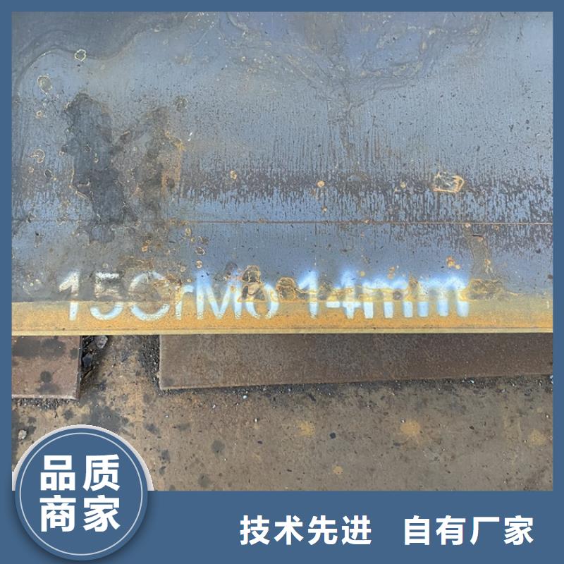 合金钢板15CrMo-12Cr1MoV耐磨钢板支持货到付清精心选材