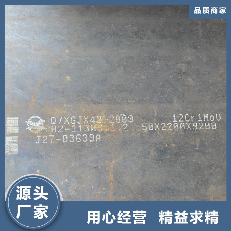 合金钢板15CrMo-12Cr1MoV猛板实拍品质保障满足您多种采购需求