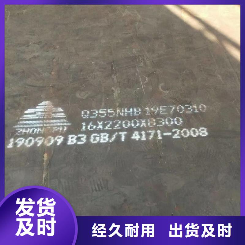 耐候钢板SPA-H-Q235NH-Q355NH弹簧钢板真实拍摄品质可靠大量现货供应