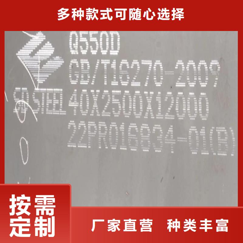 【高强钢板Q460C-Q550D-Q690D弹簧钢板畅销本地】同城生产厂家