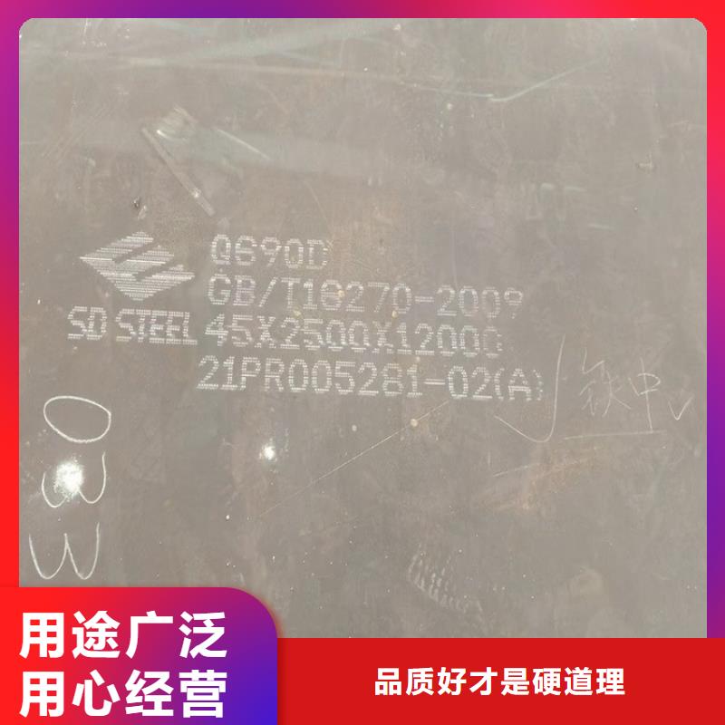 高强钢板Q460C-Q550D-Q690D猛板厂家直销大量现货随到随提