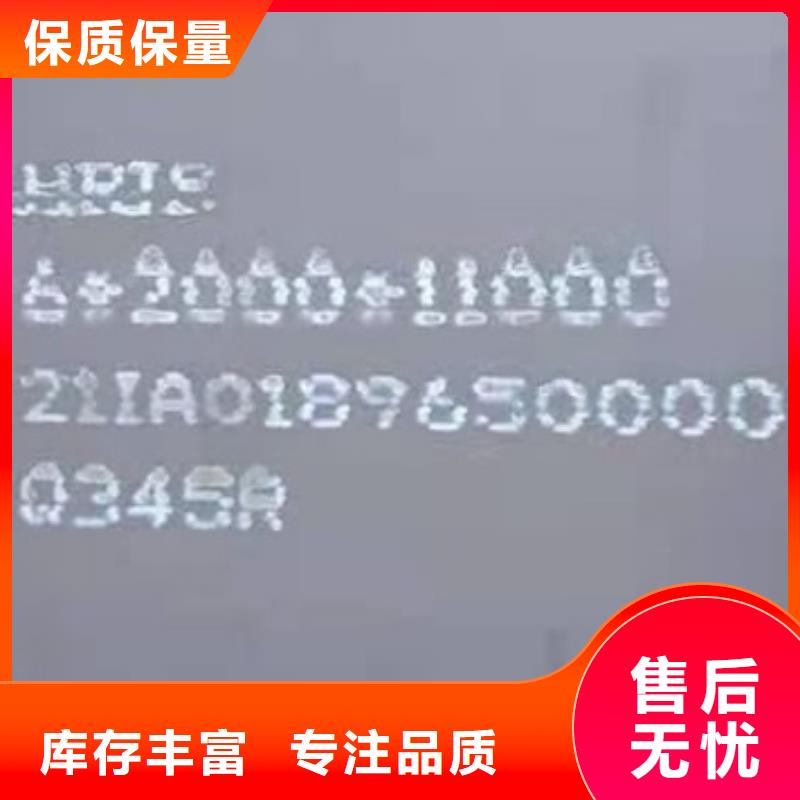 【锅炉容器钢板Q245R-20G-Q345R-钢板优良材质】当地生产商