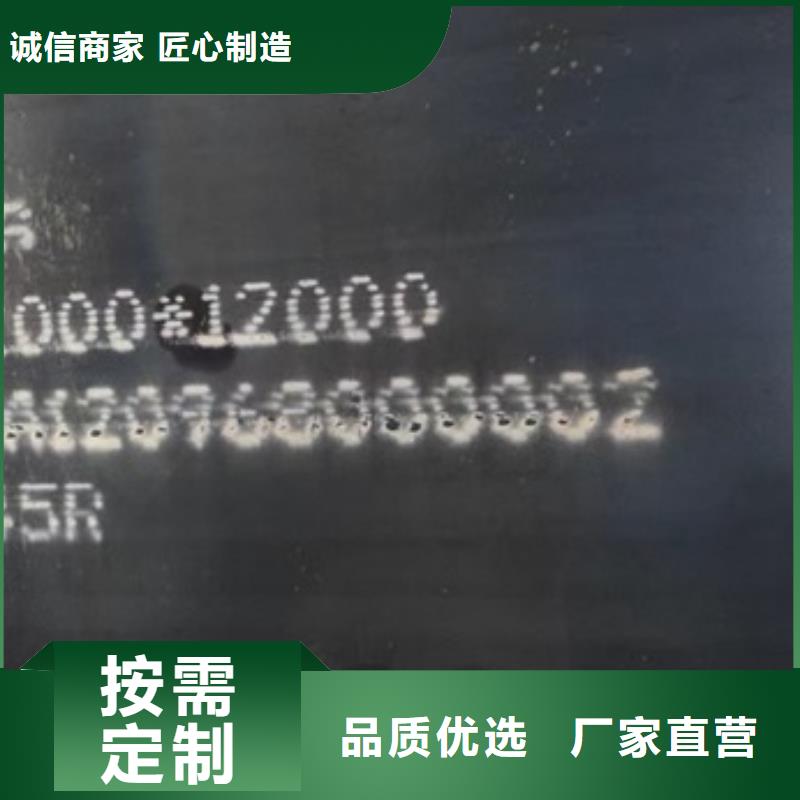 锅炉容器钢板Q245R-20G-Q345R锅炉容器板选择我们没错可放心采购