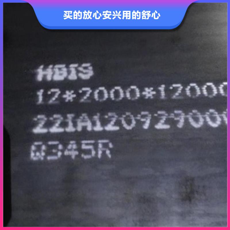 锅炉容器钢板Q245R-20G-Q345R猛板专注细节更放心附近经销商