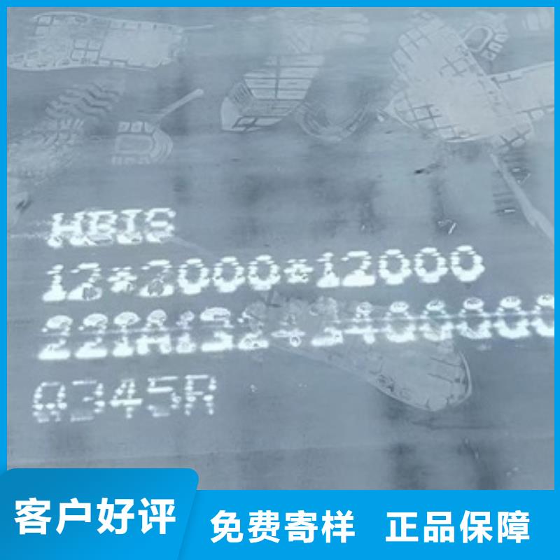 锅炉容器钢板Q245R-20G-Q345R,弹簧钢板产品参数附近生产商