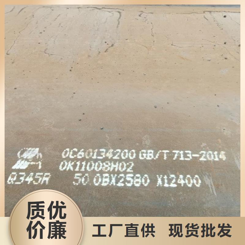 锅炉容器钢板Q245R-20G-Q345R猛板用途广泛附近供应商