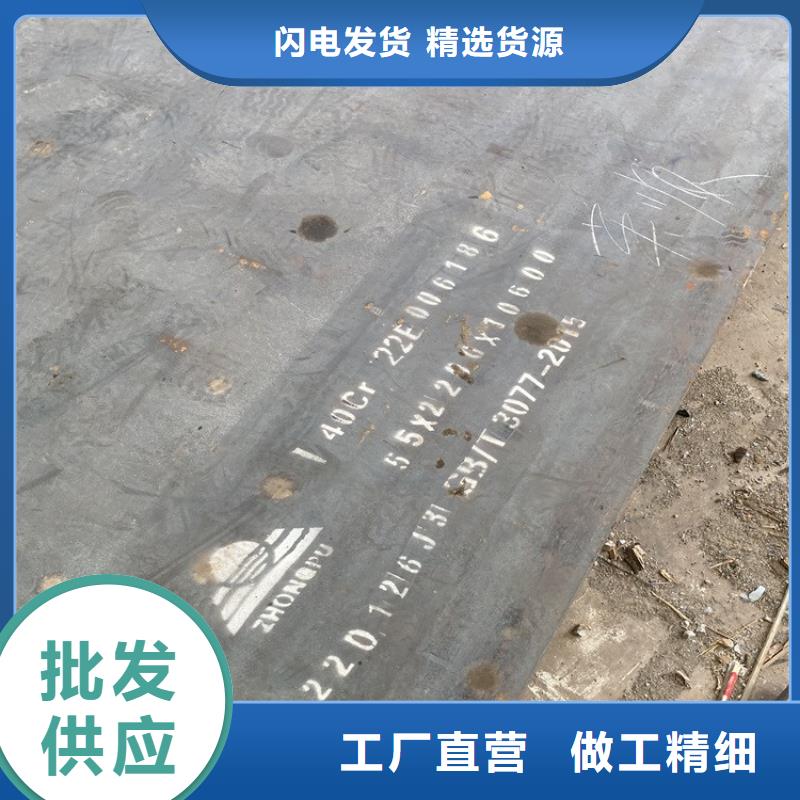 合金钢板锅炉容器板选择大厂家省事省心批发价格