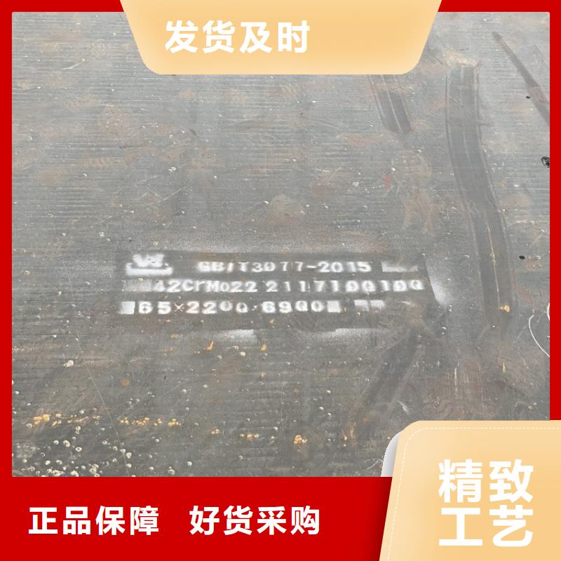 合金钢板弹簧钢板工艺精细质保长久保障产品质量