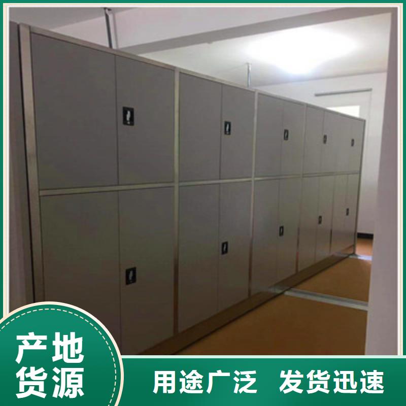 行情走势【鑫康】画框密集柜同城供应商