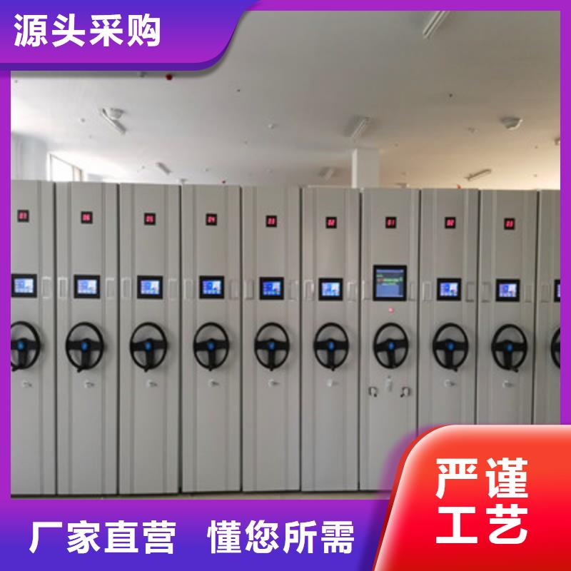 实力生产商【鑫康】密集柜档案密集架厂家直销货源充足