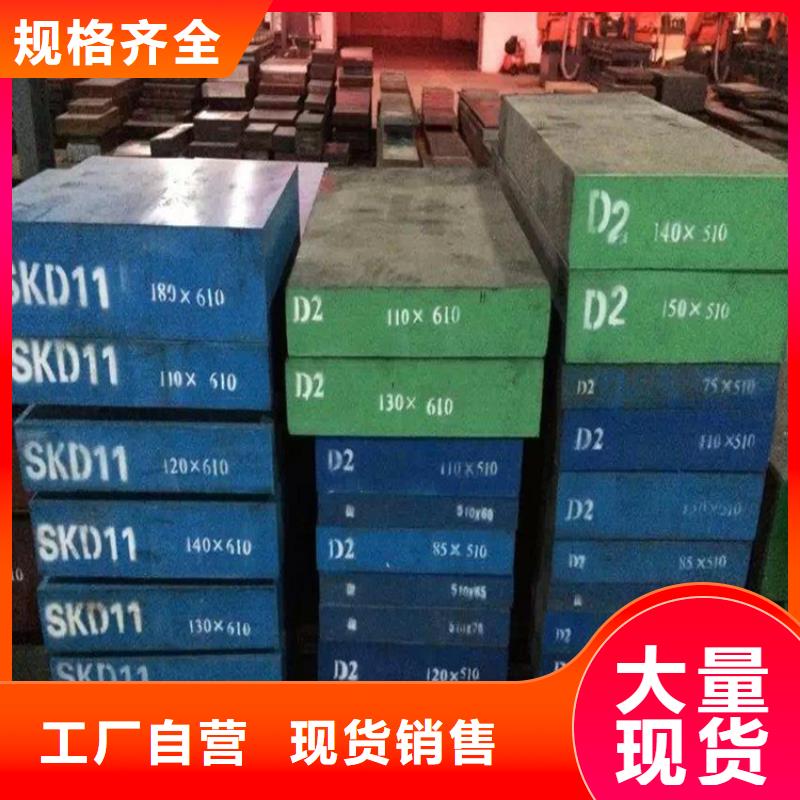 质优价廉的SKD11圆钢供货商检验发货