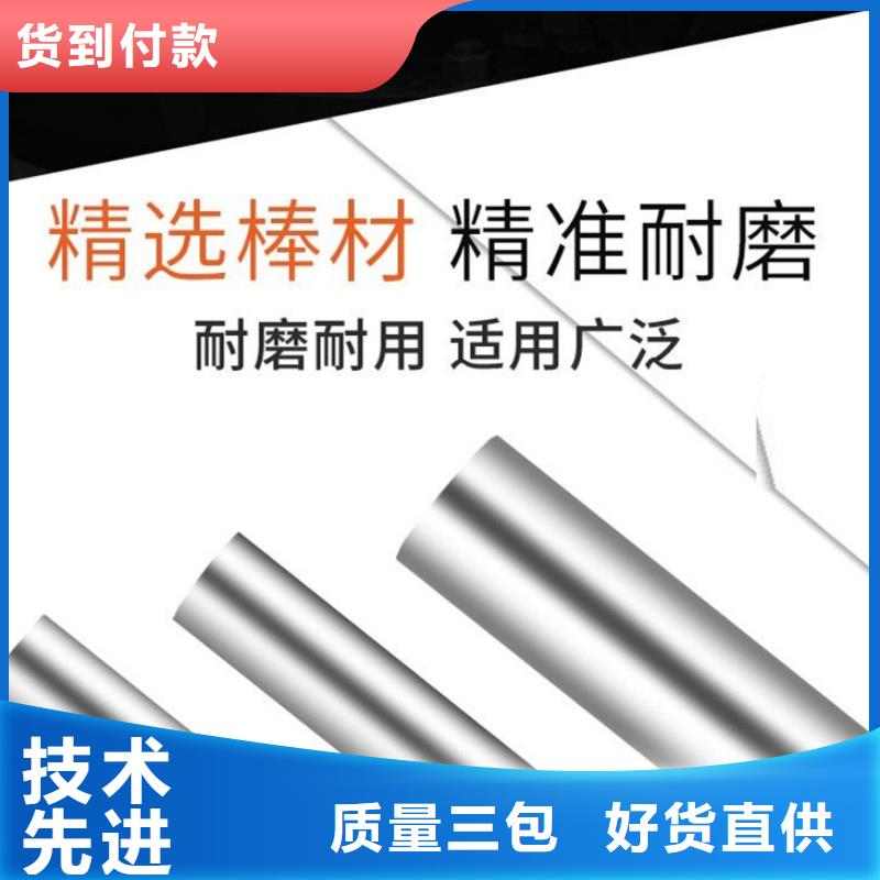 质量靠谱的EM2高品质高速钢圆钢厂家欢迎新老客户垂询