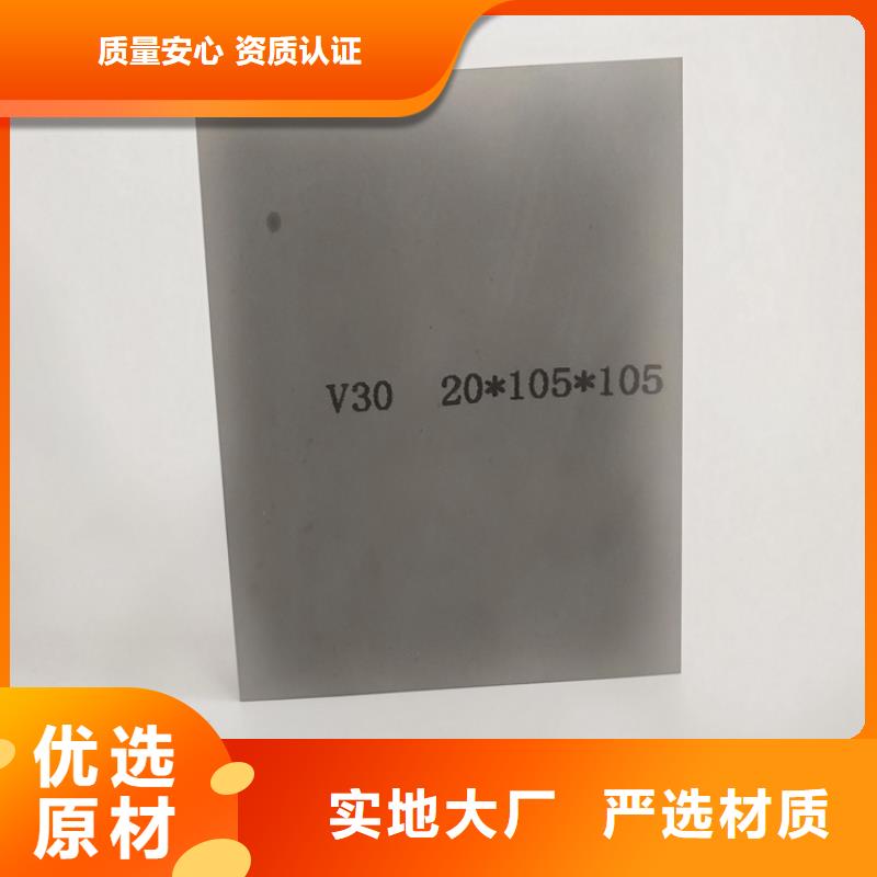 YG20C模具钢源头厂家报价产地直供