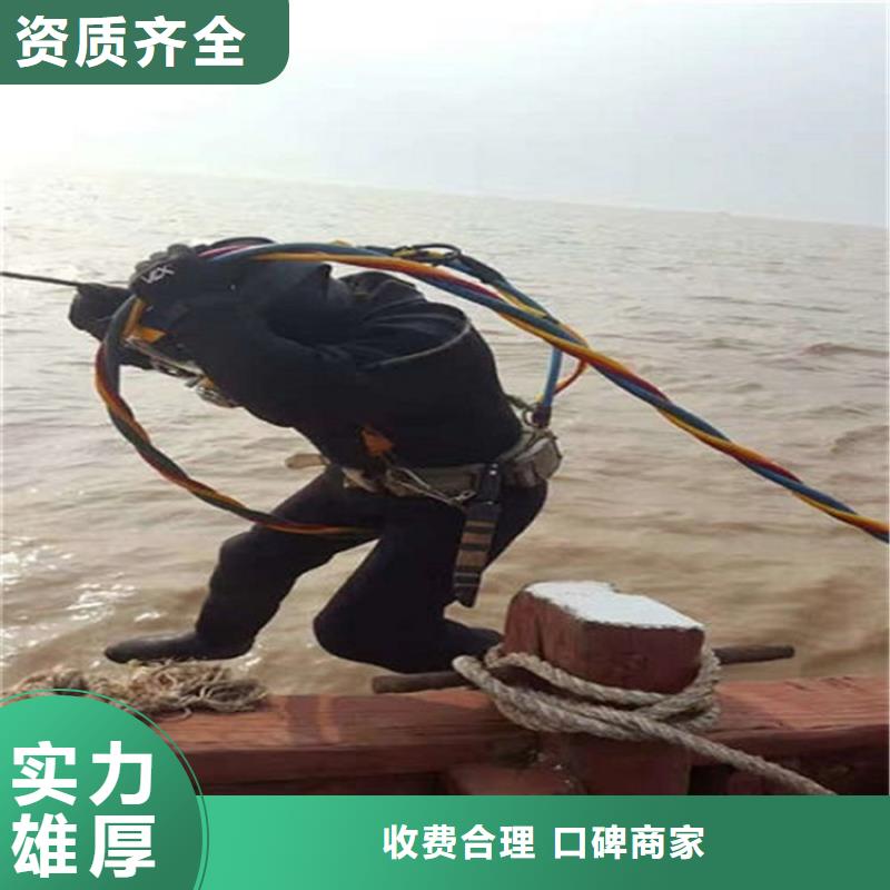 水下【水下检测工程】技术精湛价格低于同行