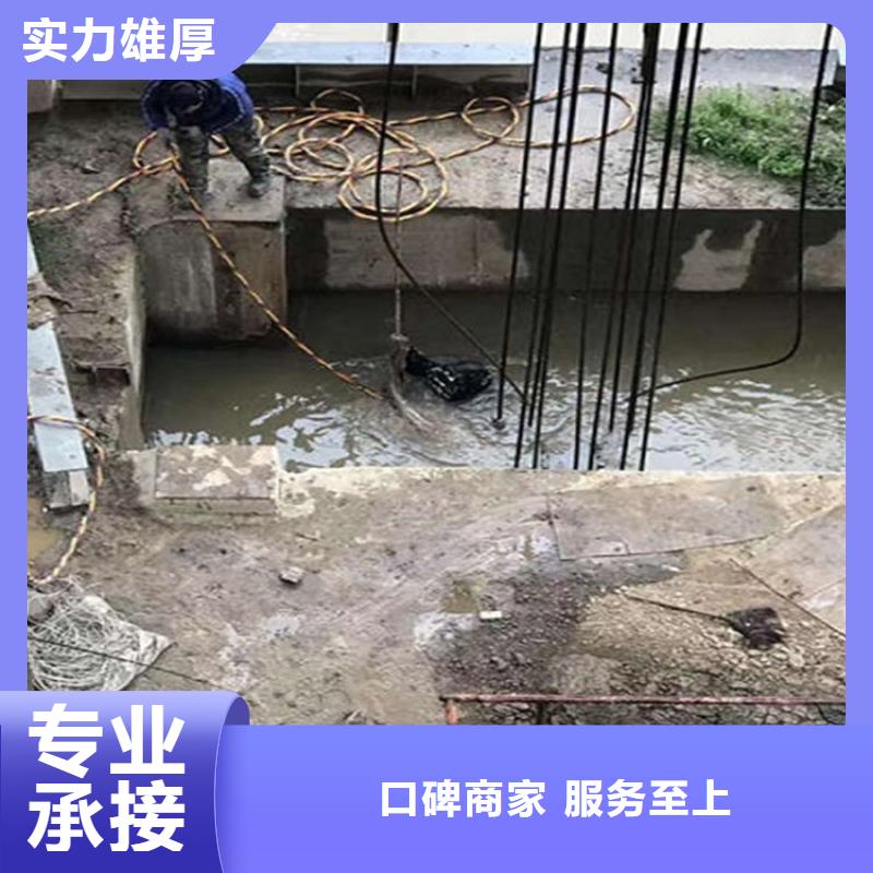 水下,水下切割工程省钱省时解决方案