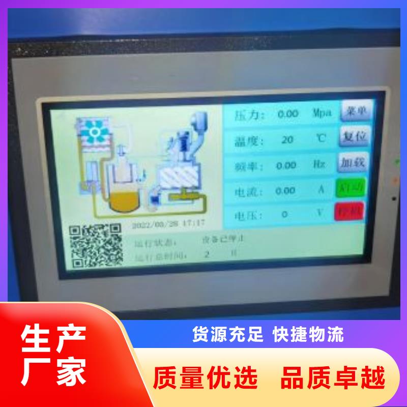 空压机来图定制量大从优用心制造
