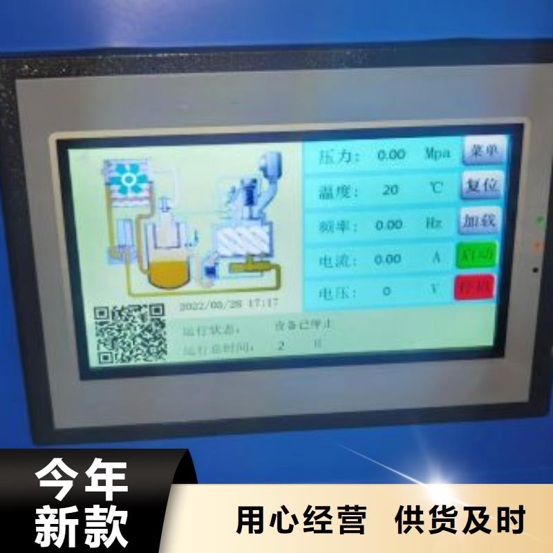 【空压机维修保养耗材配件空压机维修保养专注生产N年】源厂直销