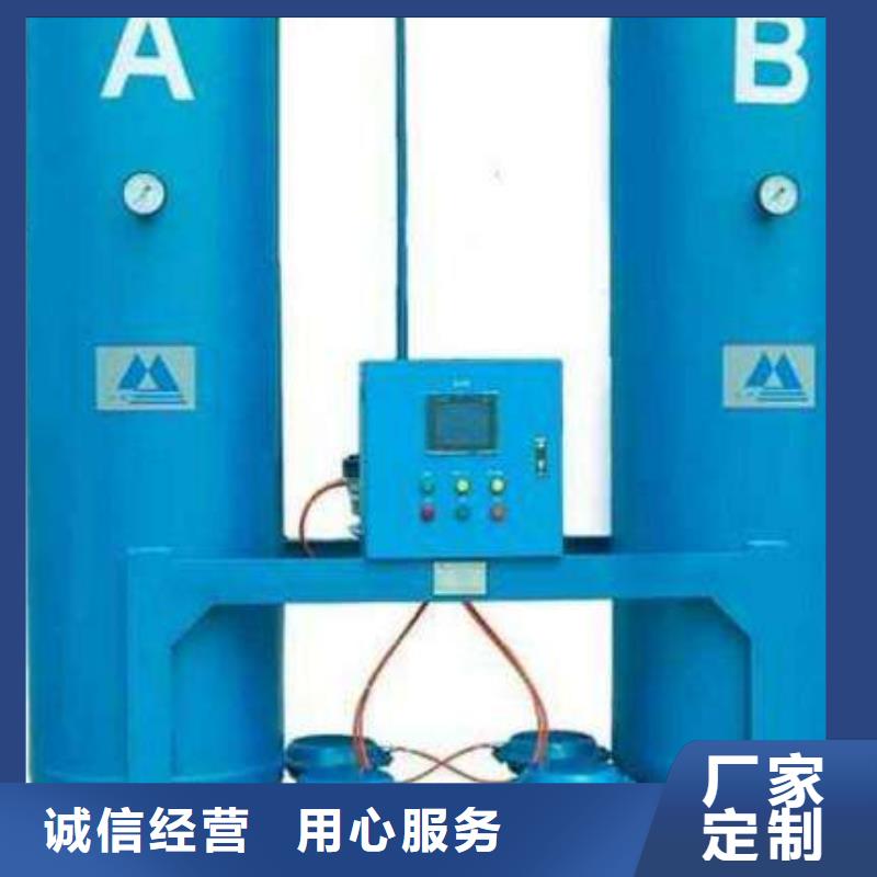 【吸附式干燥机】,空压机管管道设计品牌专营标准工艺