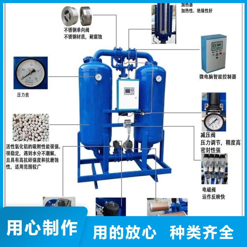 吸附式干燥机空压机维修保养精选优质材料优质工艺