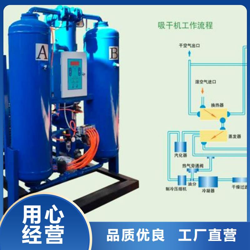 吸附式干燥机维修空气压缩机现货满足大量采购附近货源