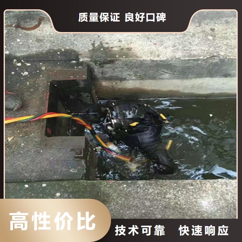 水下水下疏漏品质卓越售后保障