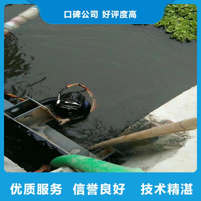 【水下-潜水打捞质优价廉】收费合理