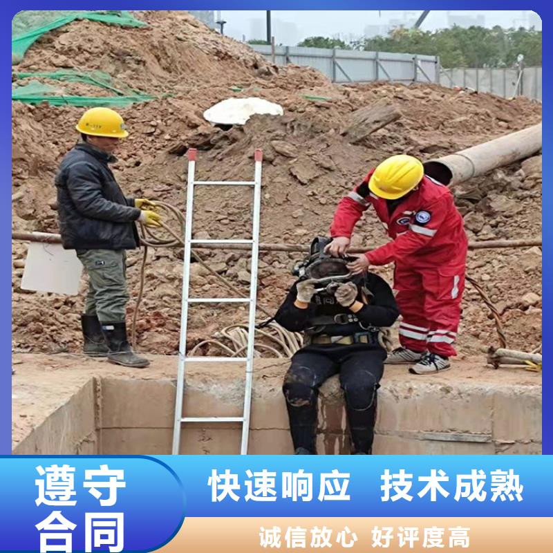 【水下本地水下堵漏技术好】附近服务商