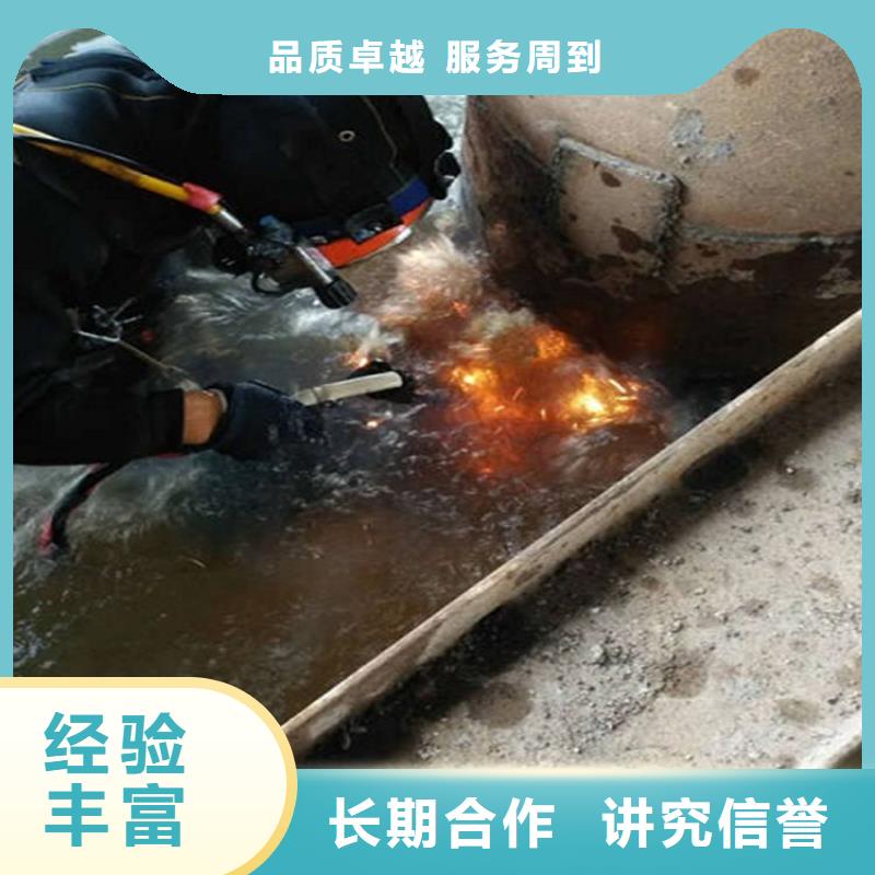 水下水下切割工程价格低于同行附近供应商