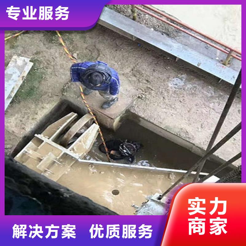 水下水下拆墙工程价格美丽同城服务商