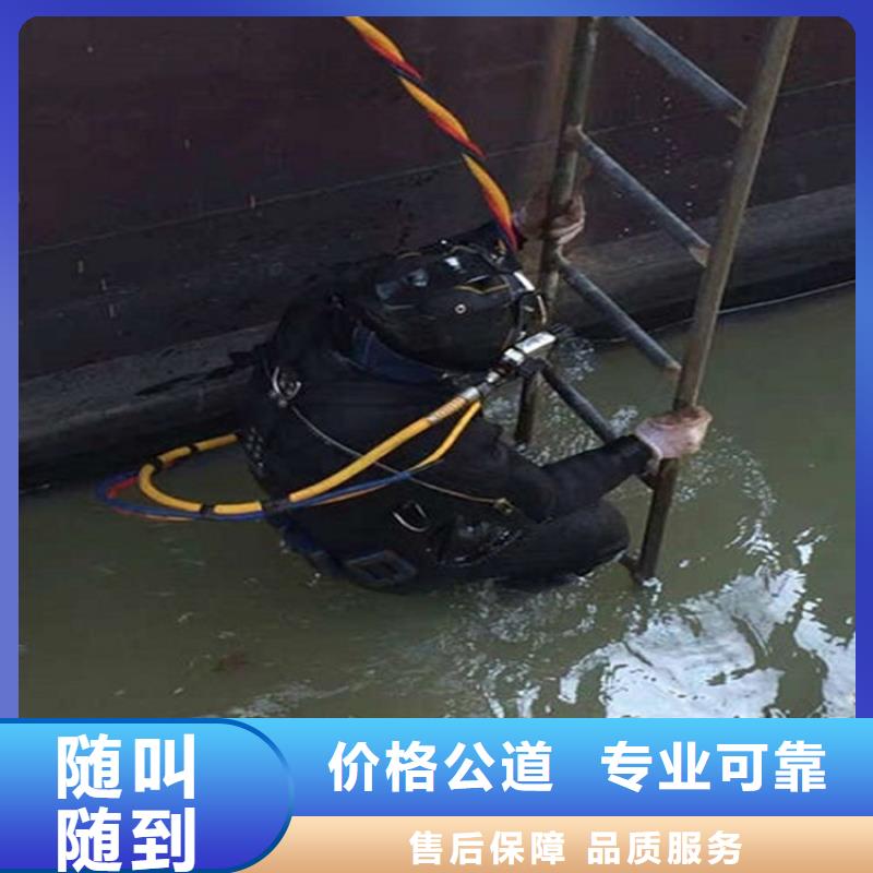 【水下】水下打捞承接口碑商家