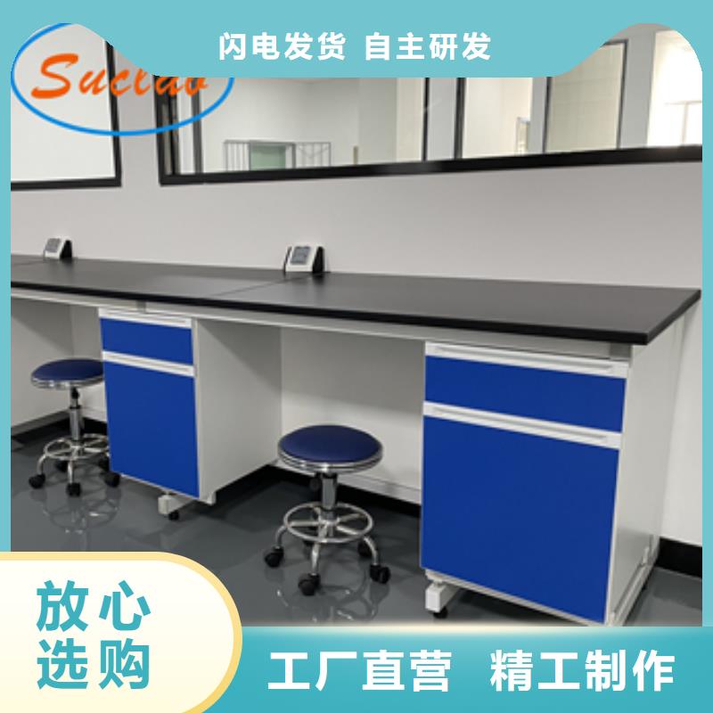 钢木实验台【【密集架】】现货齐全售后无忧追求品质