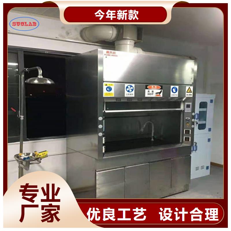 通风柜-会计档案密集架质量层层把关价格有优势