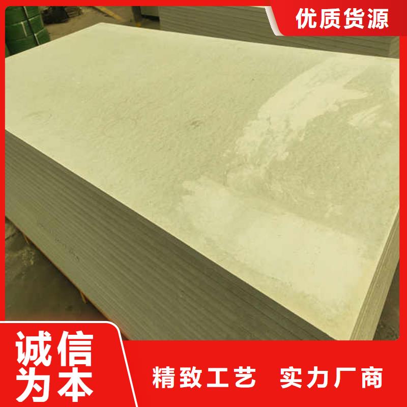 硅酸钙板隔音内墙板现货满足大量采购严谨工艺