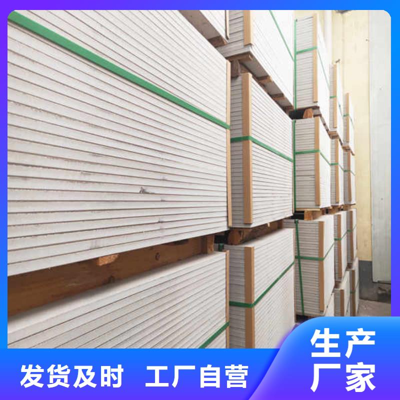 硅酸钙板-水泥复合轻质墙板量大更优惠客户满意度高