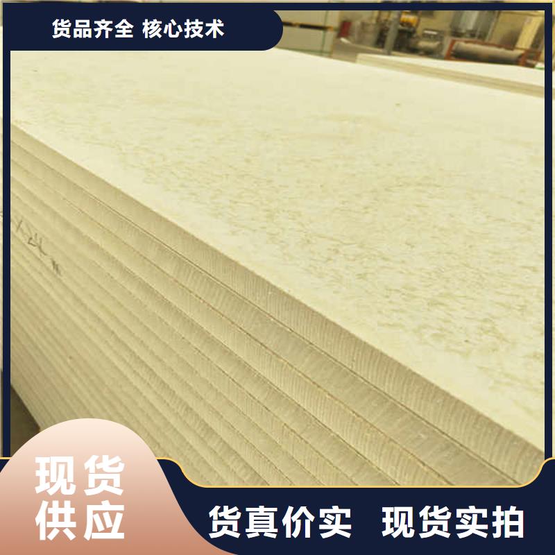 硅酸钙板隔音内墙板质优价廉质量安心