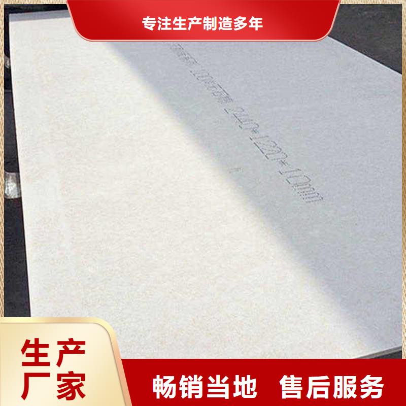 纤维水泥板钢钙板物流配送甄选好厂家
