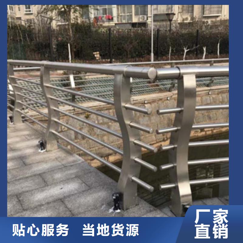 【不锈钢复合管护栏】河堤防撞护栏原厂制造本地品牌