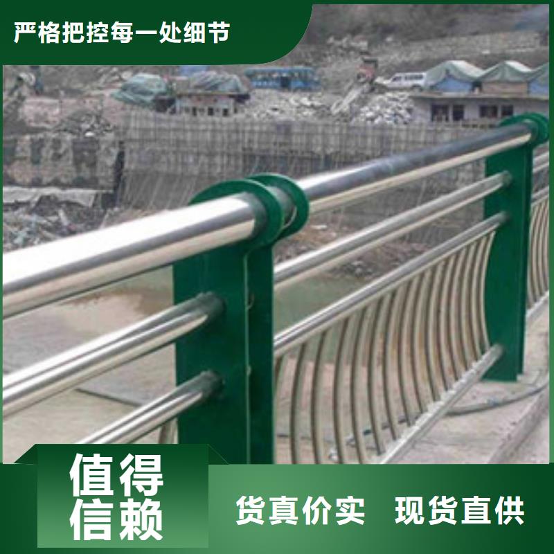 不锈钢复合管护栏桥梁防撞栏厂家准时交付本地品牌