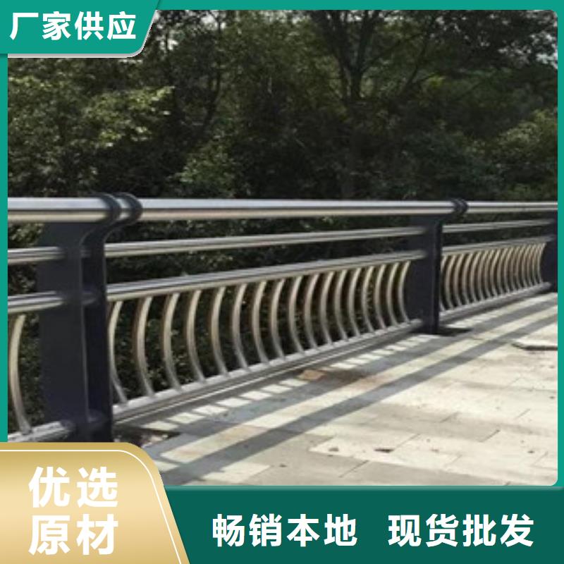 不锈钢复合管护栏【道路护栏】售后无忧产品优良