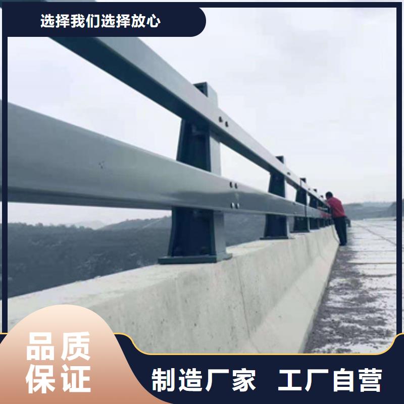 【防撞护栏-河道景观护栏品质卓越】价格低